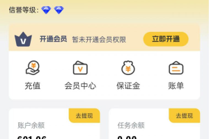 (13803期)【站长实操】小任务项目,0投入,每天都有收益,一部手机即可,亲测一天100+,长期可做